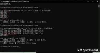 steam在连接至steam服务器时遇到问题（电脑有网络但是连不上steam）