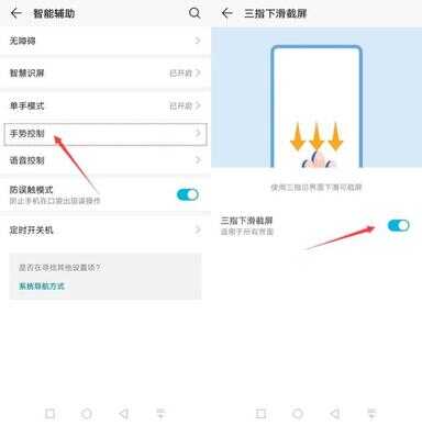 华为mate30可以隔空操作吗（mate30像素前置后置分别是多少）