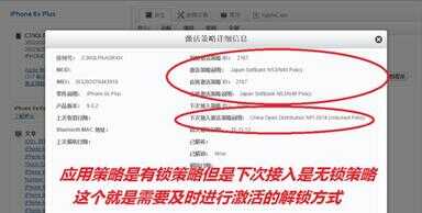 中国移动iccid查询网站（移动手机卡iccid在哪里看）