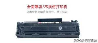 hp1106打印机安装驱动（hp打印机安装视频教程）