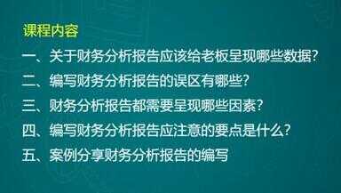 市场分析报告怎么做（产品市场分析报告范文）