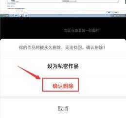 抖音怎么删除自己的作品（如何把别人抖音变成自己作品）