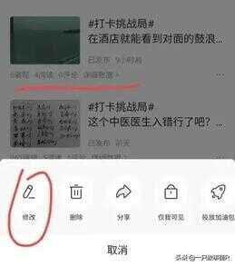 怎么知道自己被限流了（别人关注要不要回关）