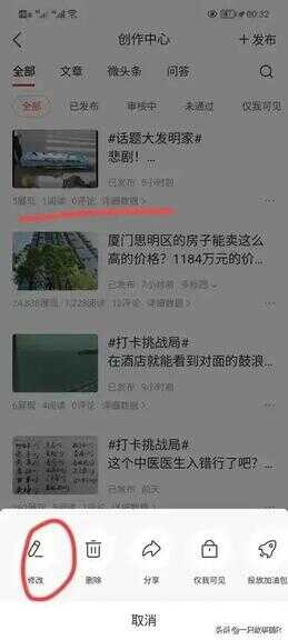 怎么知道自己被限流了（别人关注要不要回关）