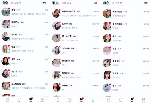 杭州乐读科技有限公司是哪个app（杭州乐读科技每月扣13元）