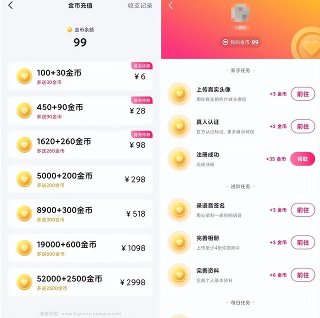 杭州乐读科技有限公司是哪个app（杭州乐读科技每月扣13元）