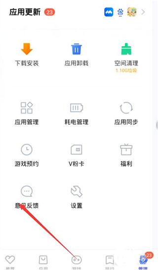 APP应用商店下载（国内哪个应用商店app最全）