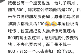 朋友生孩子给多少钱（好朋友生孩子给200少吗）