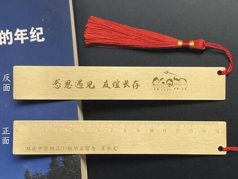 毕业纪念礼物（激励孩子的礼物有什么）