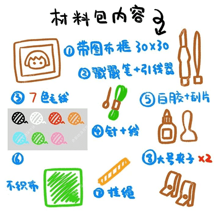 简单又好做的小礼物（小学生自制礼品盒）