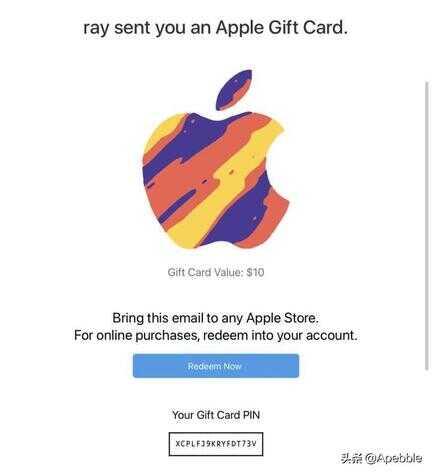 apple礼品卡（ios怎么用礼品卡付款）