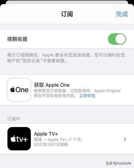 apple礼品卡（ios怎么用礼品卡付款）