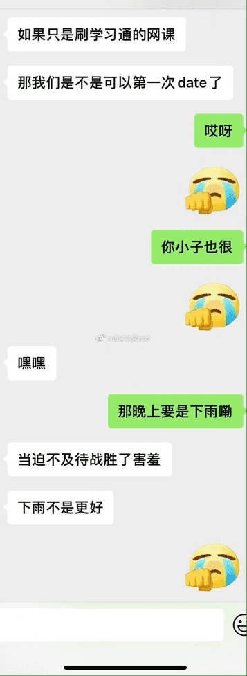 男生第一次应该是什么样的（男生能分出来是不是第一次吗）