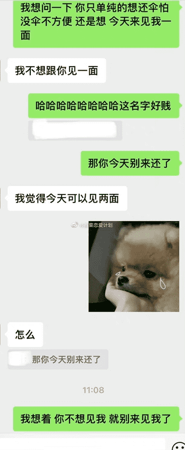 男生第一次应该是什么样的（男生能分出来是不是第一次吗）