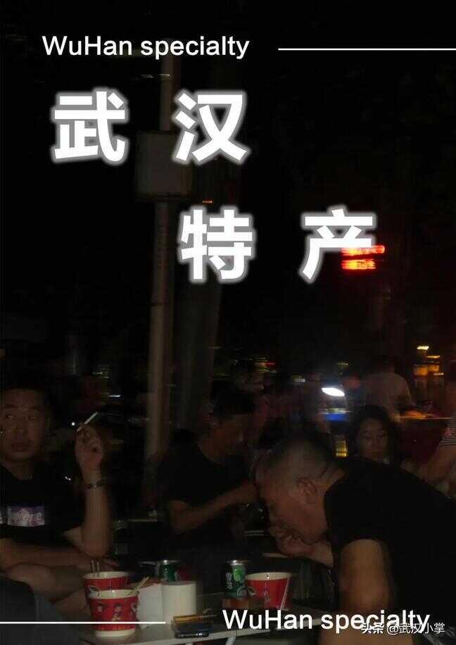 武汉有什么特产可以带（湖北特产零食可携带的）