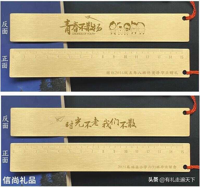 小学毕业礼物送什么最好（适合送小学毕业生的礼物）