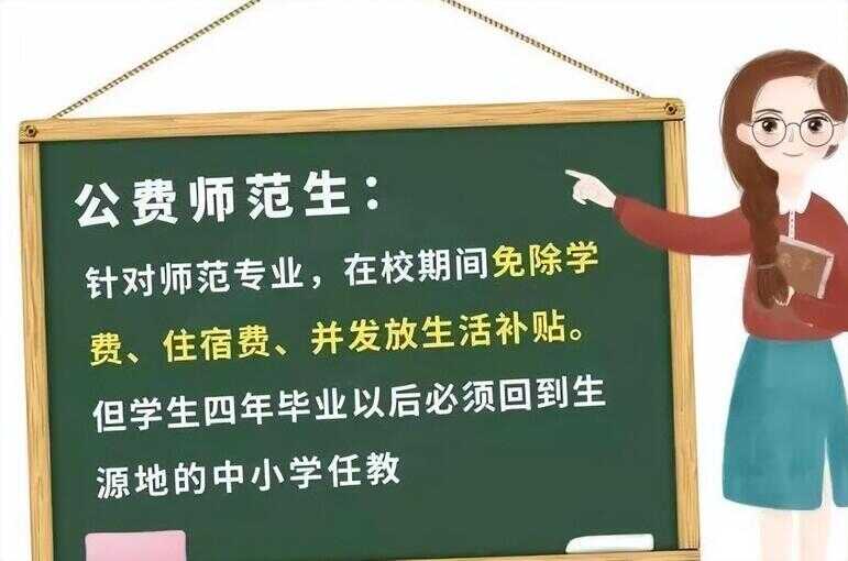 女生做小学老师好还是初中好（小学哪一科的教师最吃香）