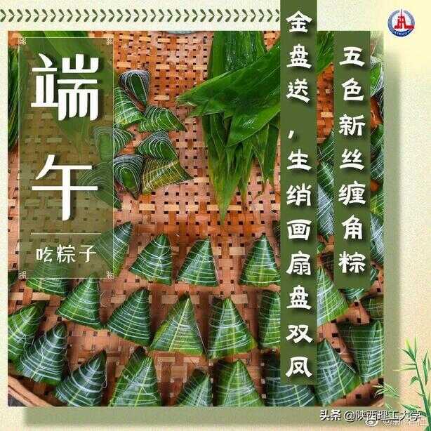 端午节有哪些特色礼品（端午节的礼物有哪些）