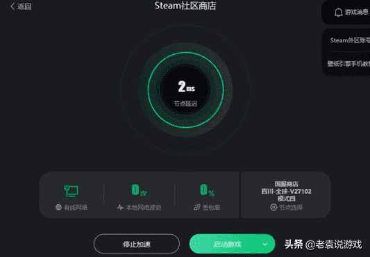 steam退款多久到账 steam怎么退款教程