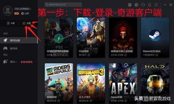 steam退款多久到账 steam怎么退款教程