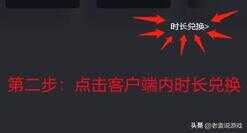 steam退款多久到账 steam怎么退款教程