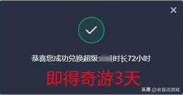 steam退款多久到账 steam怎么退款教程