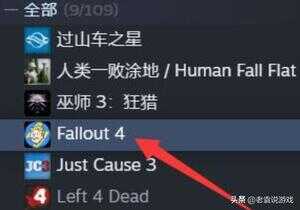 steam退款多久到账 steam怎么退款教程