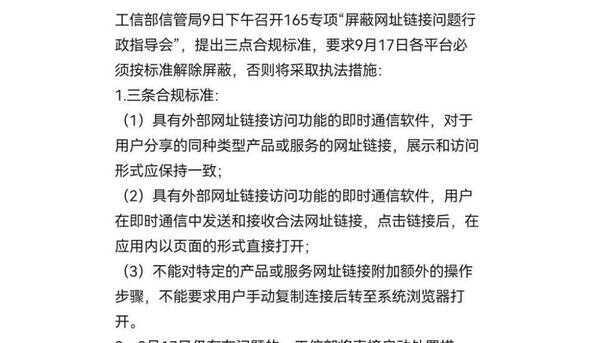 可以微信支付的购物app（淘宝怎么用微信零钱直接付款）