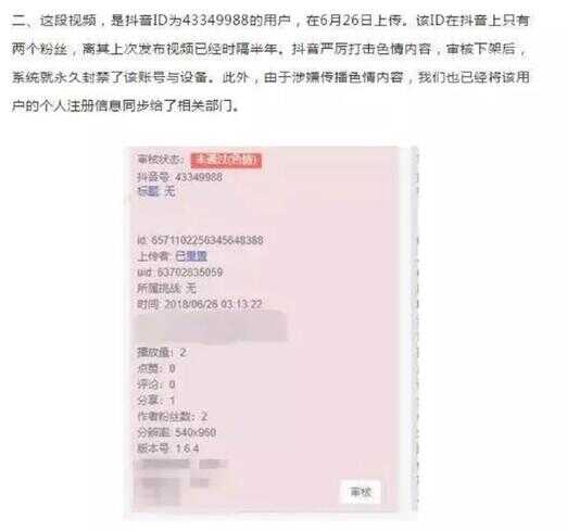 美女不穿内裤（美女脱得一二净无内裤全身照片）