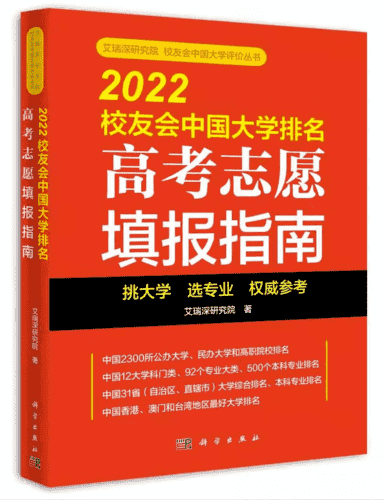 服装设计学校排名（正规的服装设计学校）