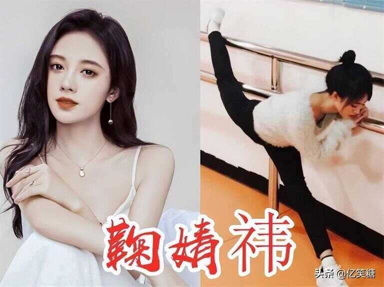 劈叉女星是谁（劈叉女星的好友是谁）