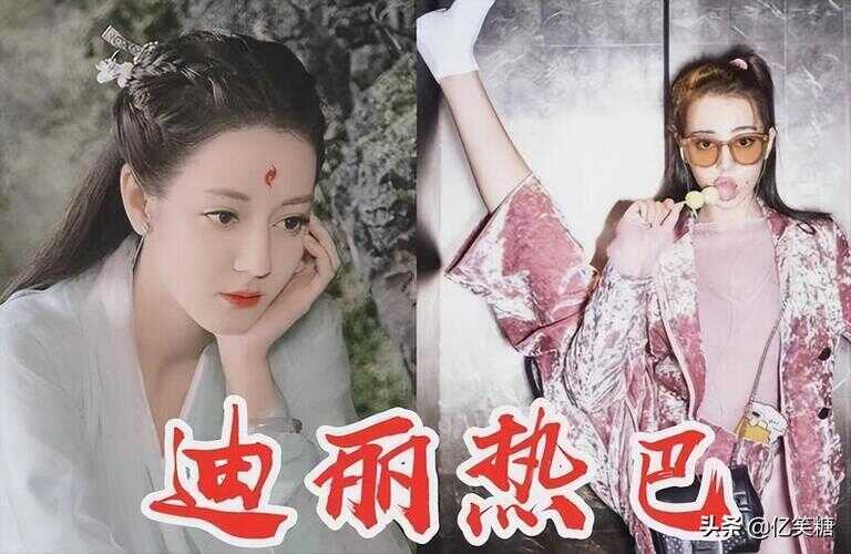 劈叉女星是谁（劈叉女星的好友是谁）