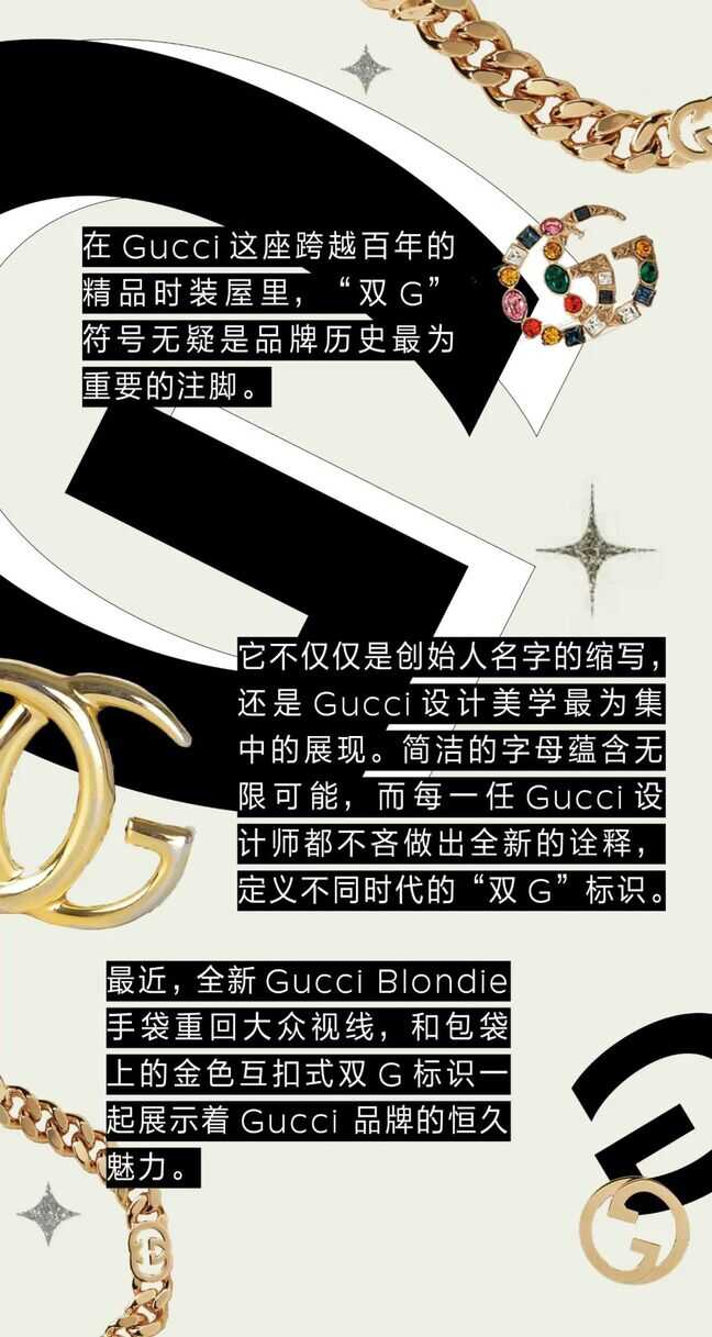 cuccl（gucci回收价格查询）