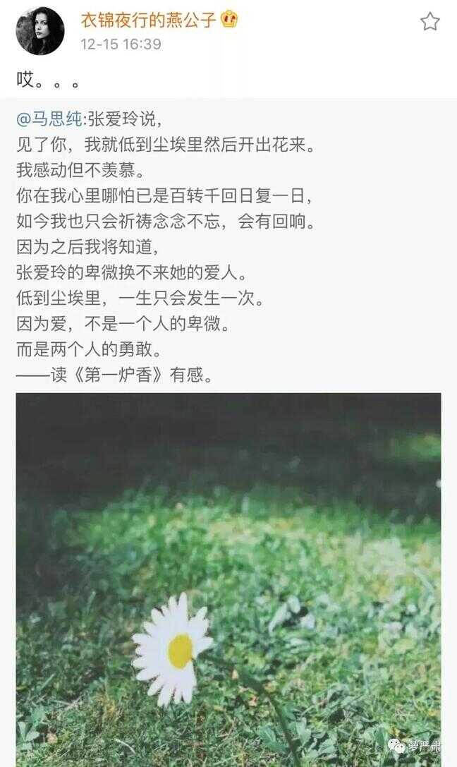 有哪些网传名人名言是假的（名人名言大全100句）