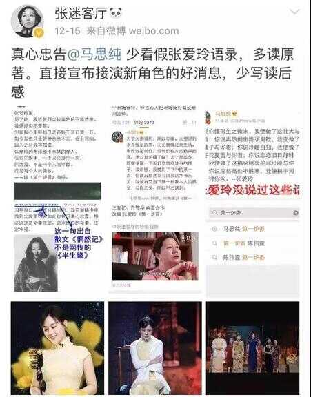 有哪些网传名人名言是假的（名人名言大全100句）