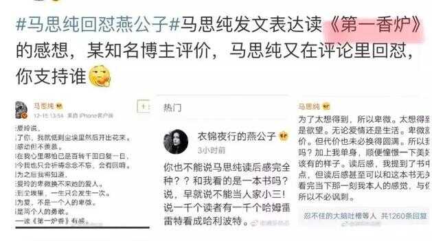 有哪些网传名人名言是假的（名人名言大全100句）