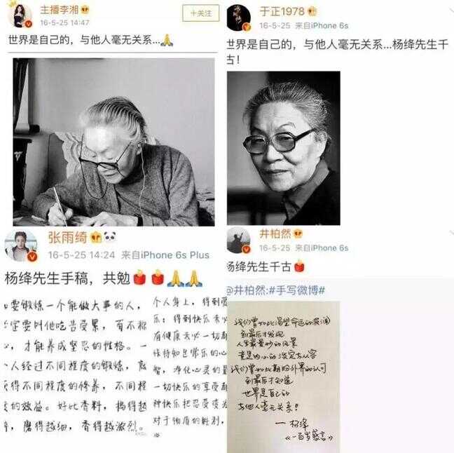 有哪些网传名人名言是假的（名人名言大全100句）