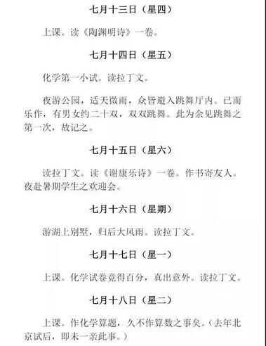 有哪些网传名人名言是假的（名人名言大全100句）