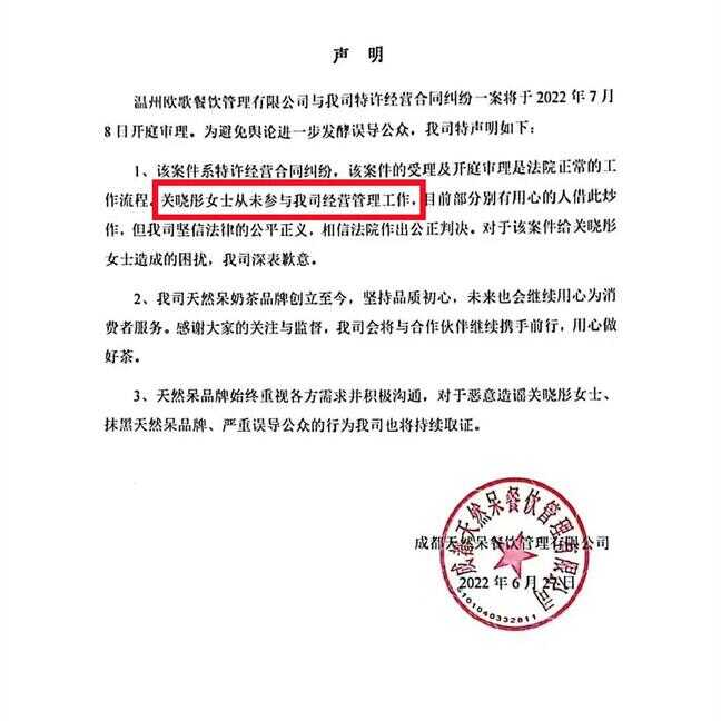 关晓彤满族原名叫什么（爱新觉罗后人）