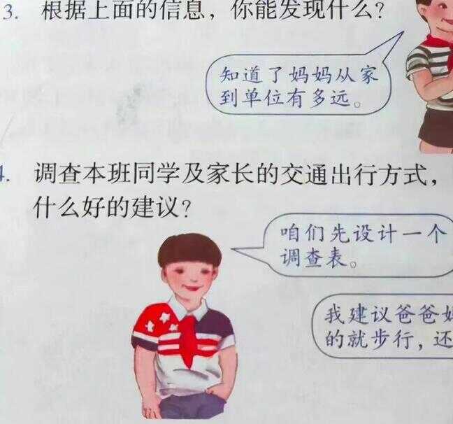 曹文轩的书为什么不能看（曹文轩哪些书有问题）