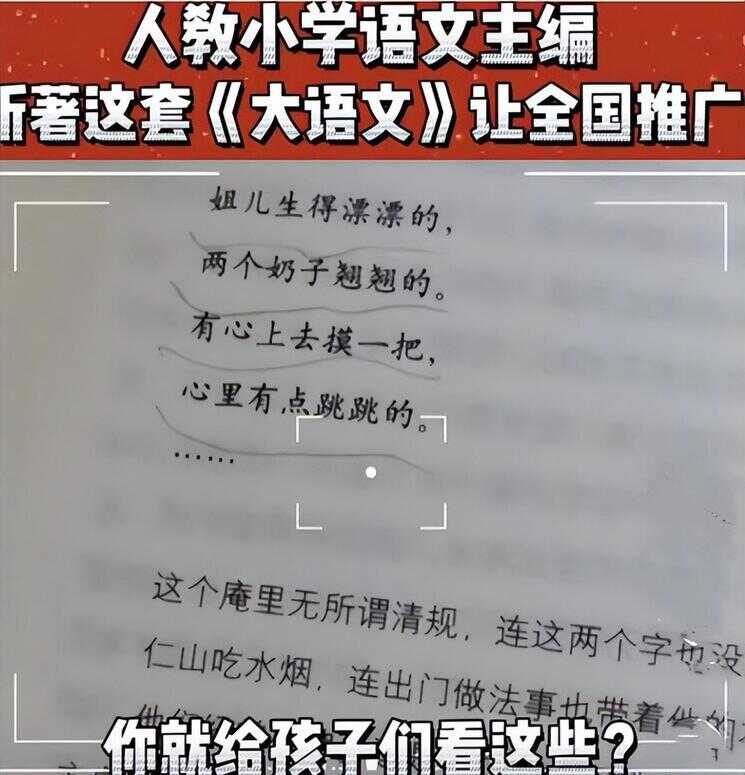 曹文轩的书为什么不能看（曹文轩哪些书有问题）