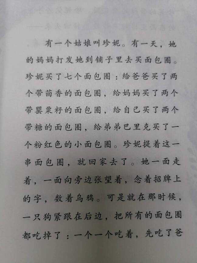 曹文轩的书为什么不能看（曹文轩哪些书有问题）