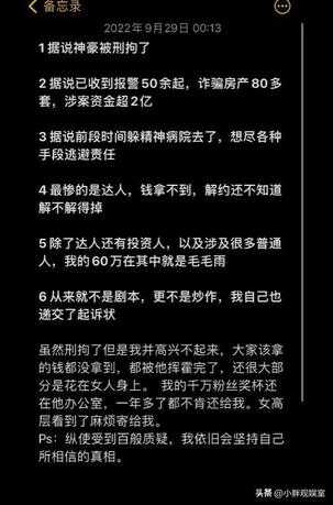 梅尼耶（梅尼耶网络语言什么意思）