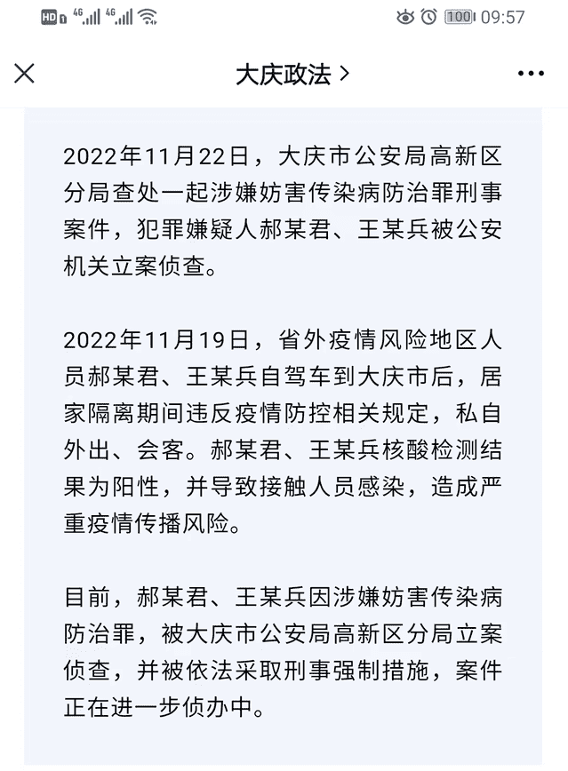 老鼠屎（床上有老鼠屎还能睡吗）