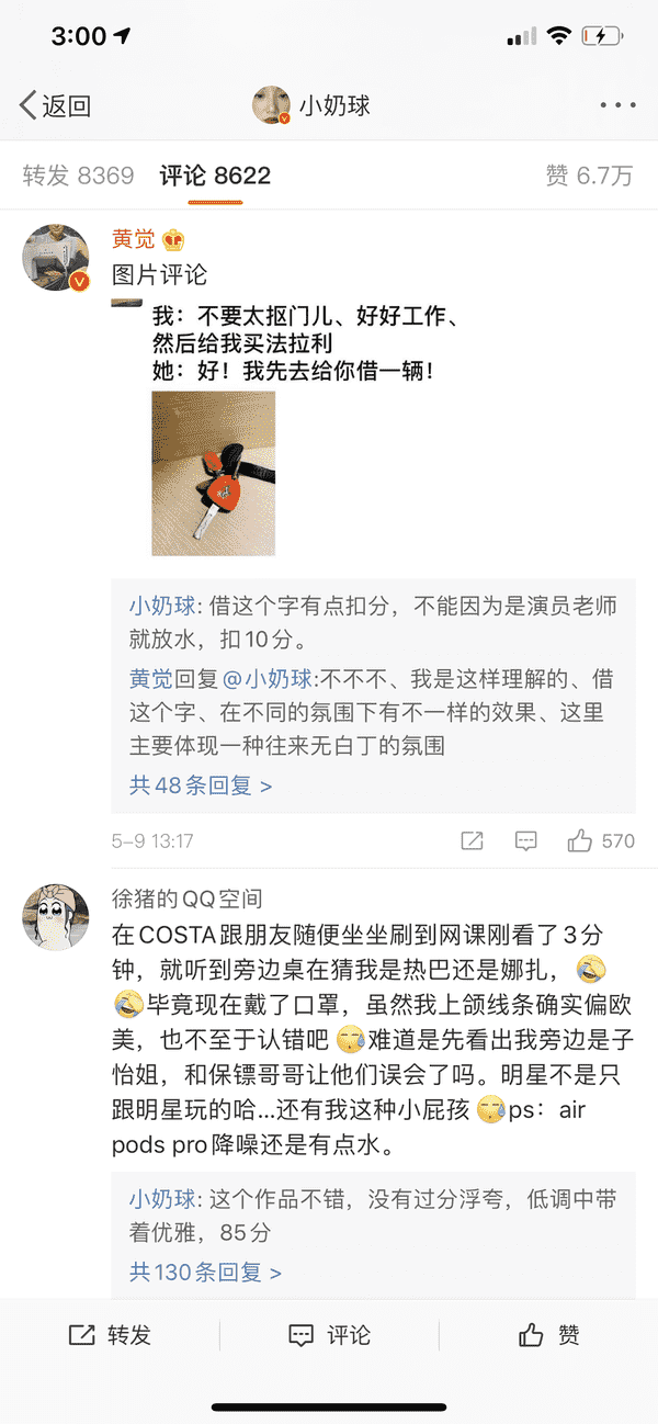 凡尔赛是骂人还是夸人（凡尔赛为什么让人讨厌）