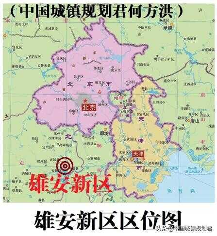 雄安新区属于哪个市（雄安新区房子能买吗）