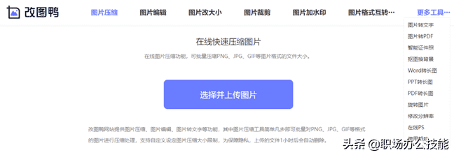 10个私藏已久的资源网站，个个都很厉害，你想要的资源全都有