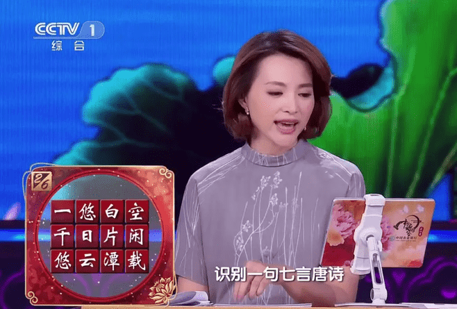 密春雷（密春雷老婆是董卿吗）