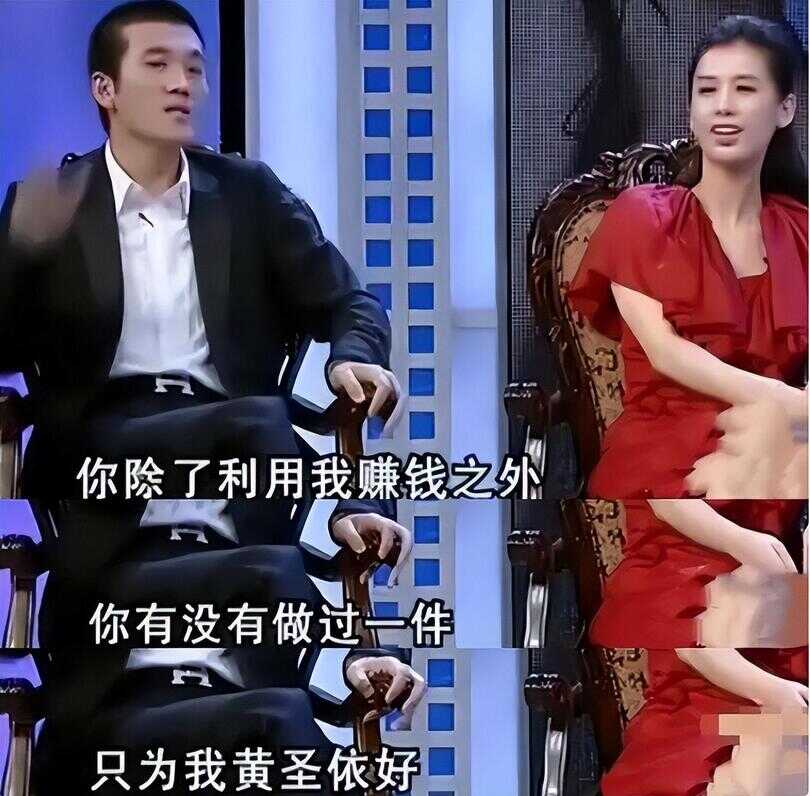 杨子和黄圣依怎么回事（黄圣依离婚了）