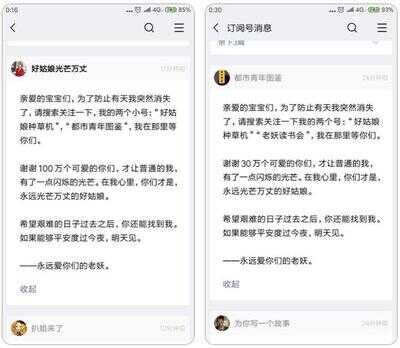 傅首尔为什么封禁了（傅首尔让人泪奔的金句）